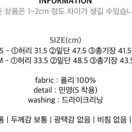 새상품 코코아미니스커트