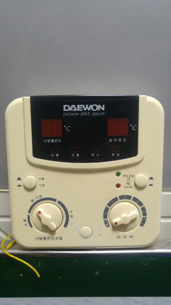 대원보일러 실내온도 조절기 가스보일러 daewom gas boiler