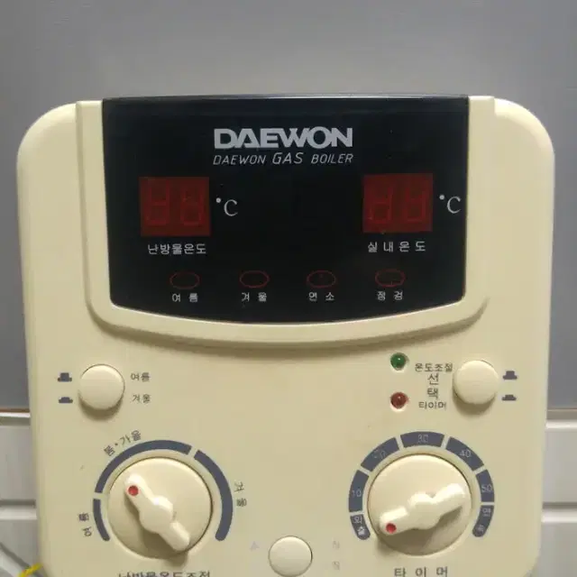 대원보일러 실내온도 조절기 가스보일러 daewom gas boiler