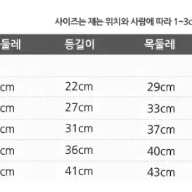 꽈배기후드티(기모) 강아지옷 S XL