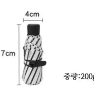 *17cm* 가벼운초경량5단우산 겸 양산