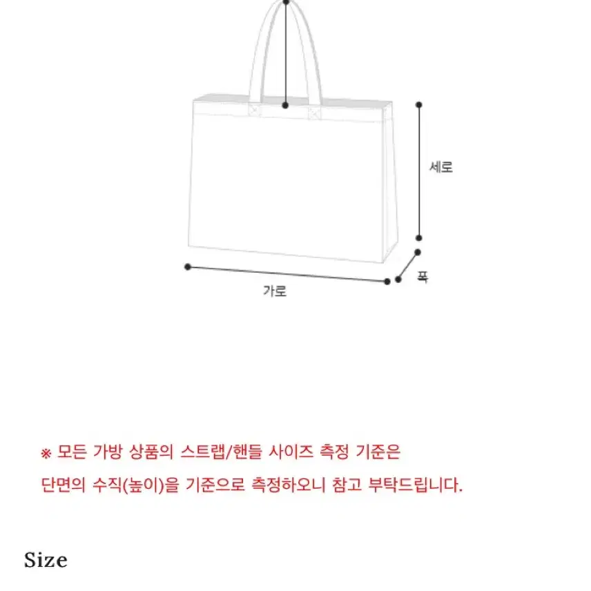 스타일난다 새상품 미니호피 체인버킷 멀티백