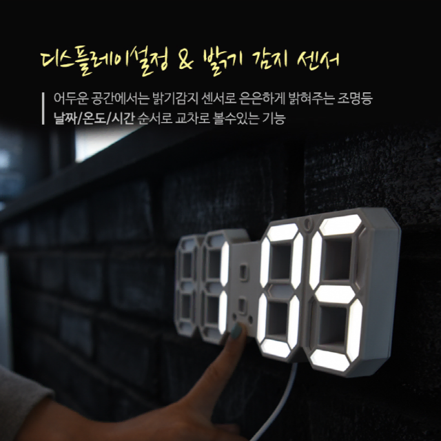 LED 벽걸이 시계 무소음 벽시계 새제품 무료배송