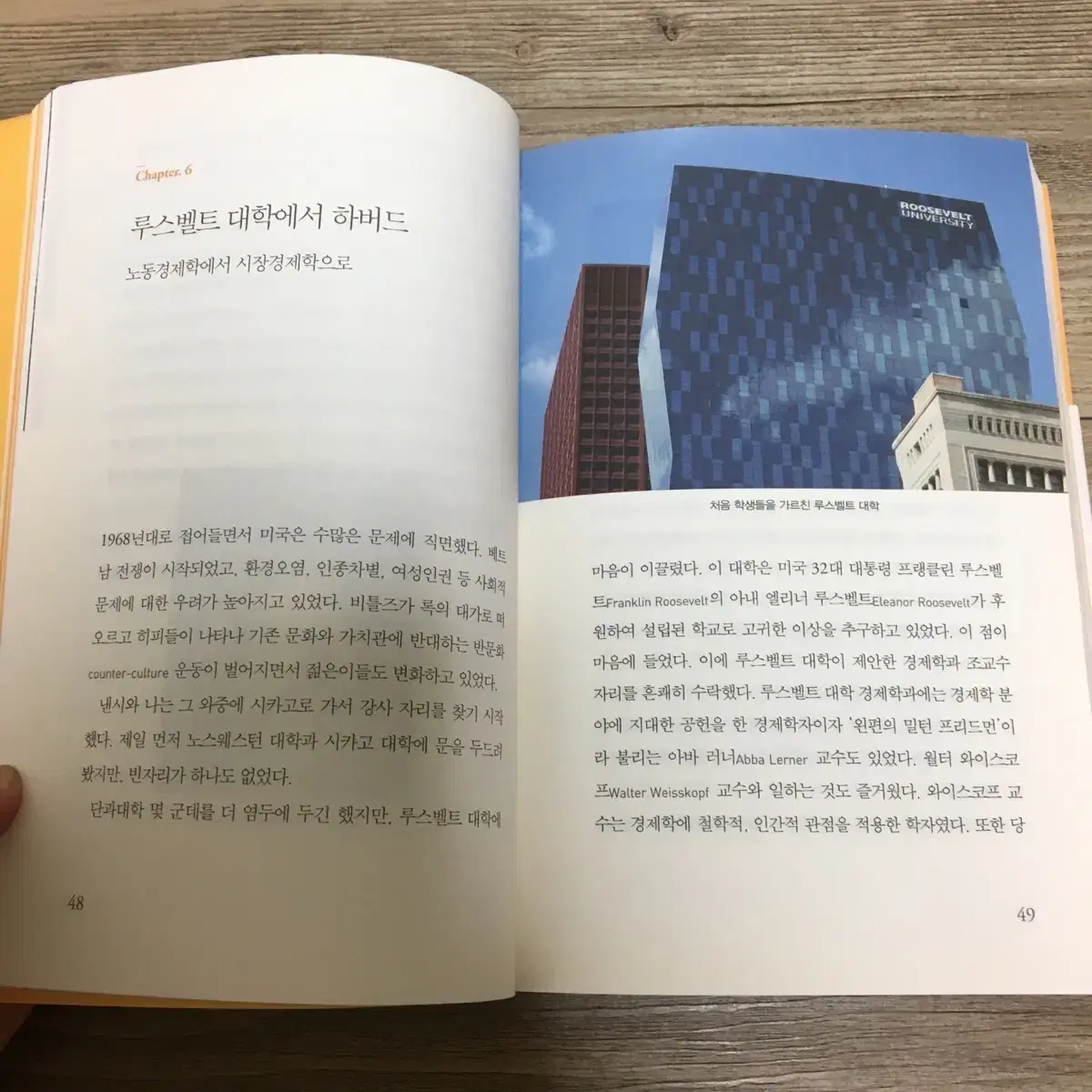 책 : 필립코틀러의 마케팅모험