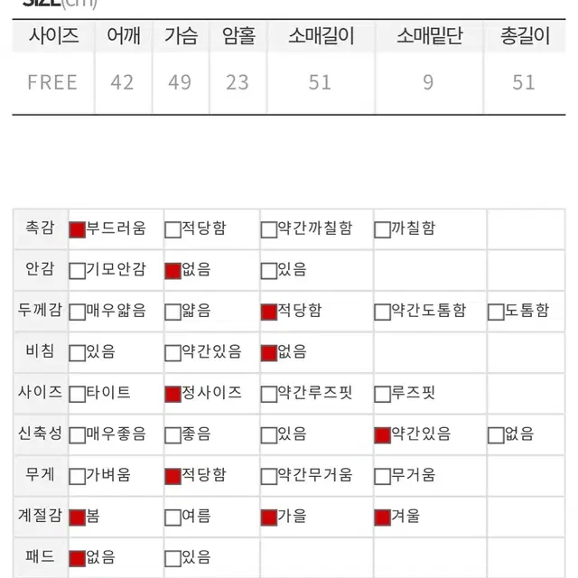 앙고라가디건(가격내림)