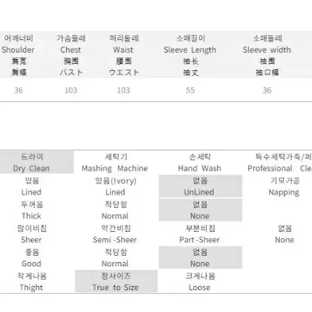 딘트 비즈벨벳블라우스(블랙)44~66