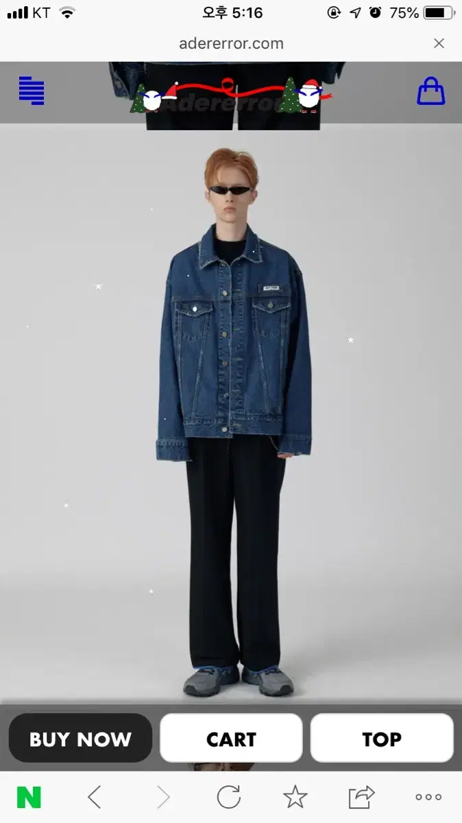 Arthur Error Denim Jacket