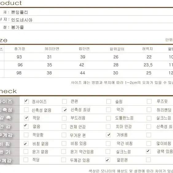 (55, 66, 77) 가죽느낌레깅스