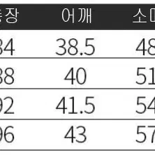 겨울신상 * 주니어오리털롱패딩 블랙130호* 남여공용 바로배송