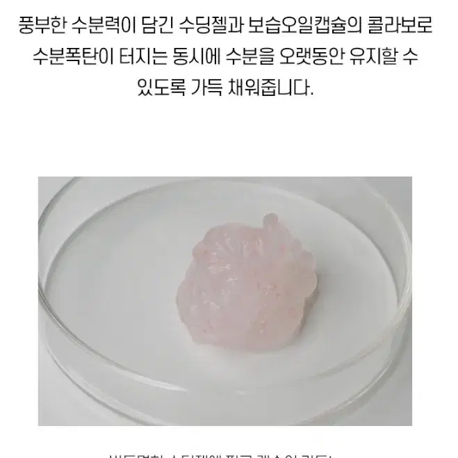 (미개봉새상품/정품) 메디필 더마메종 리포좀캡슐 수분팩 150ml