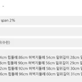 프롬비기닝 기모 차콜 데님