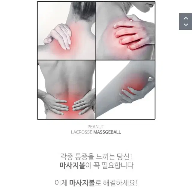 (교신X)라크로스볼 싱글볼