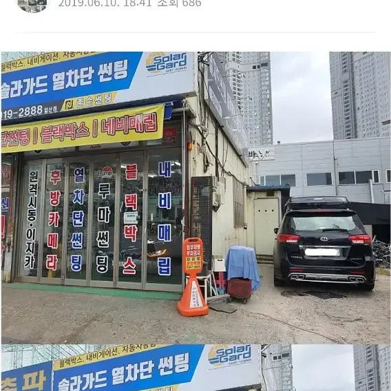 메조우퍼 SW-1새제품 판매 합니다!