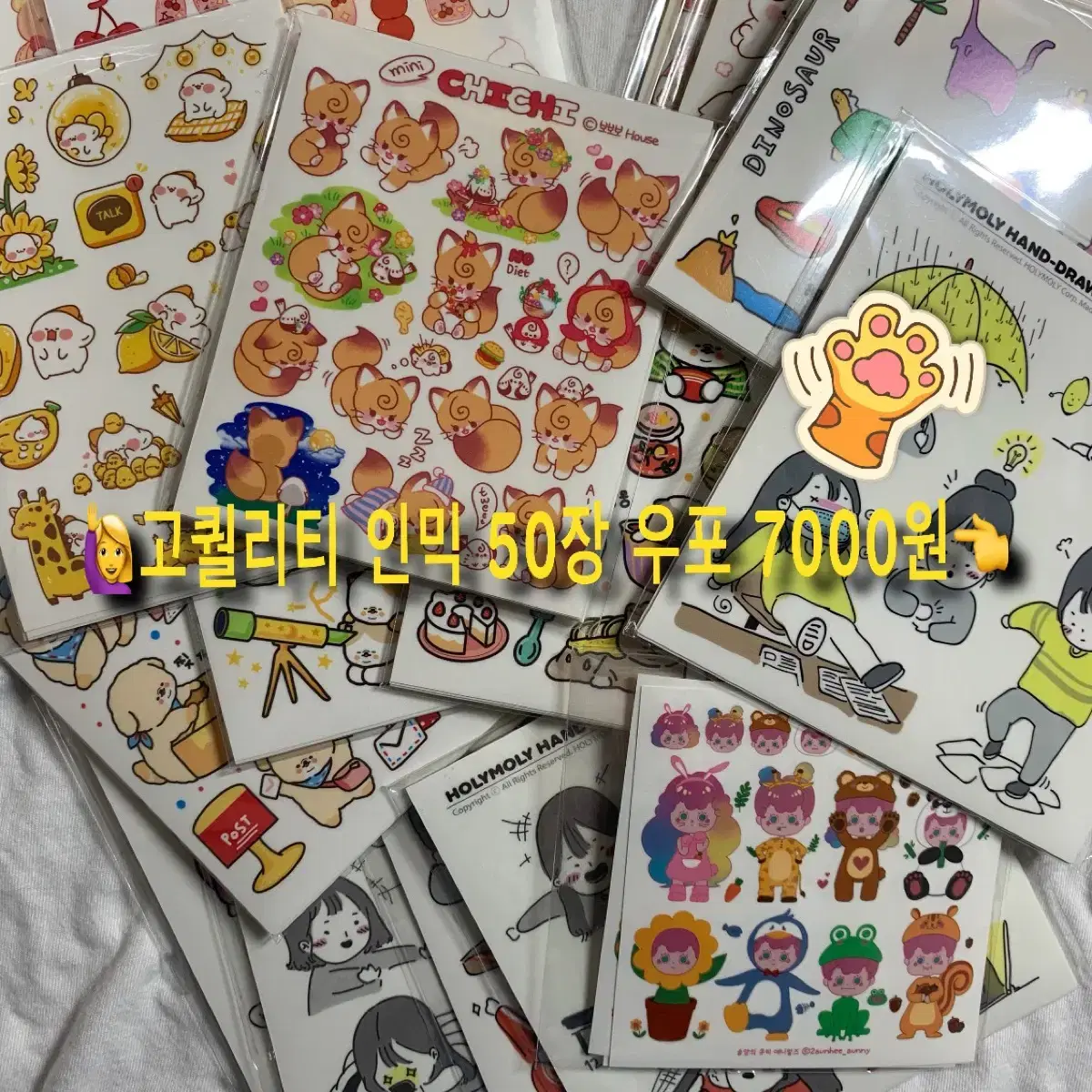 We sell 50 high-quality mixes for 7,000 won, including postage!