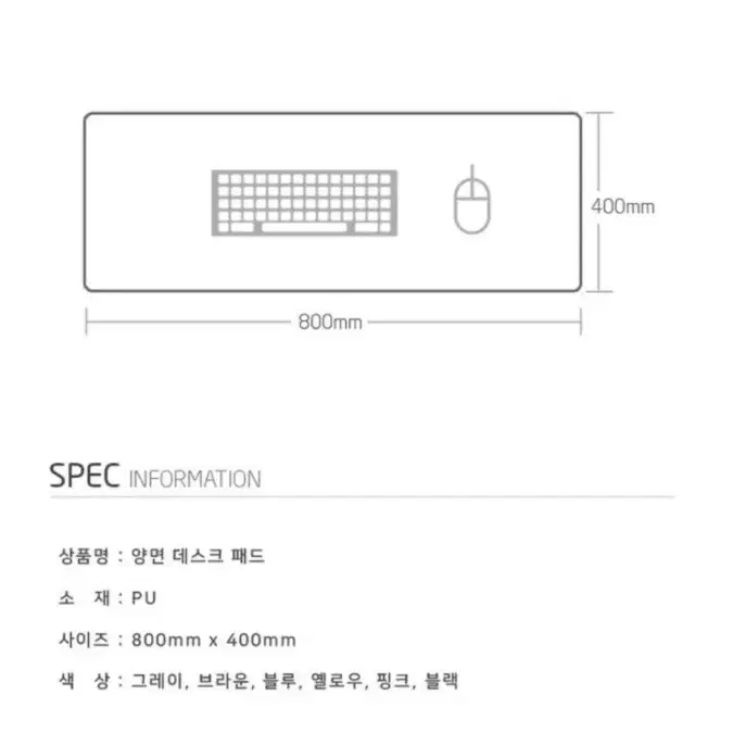 가죽 와이드양면패드_로지텍  / 장패드