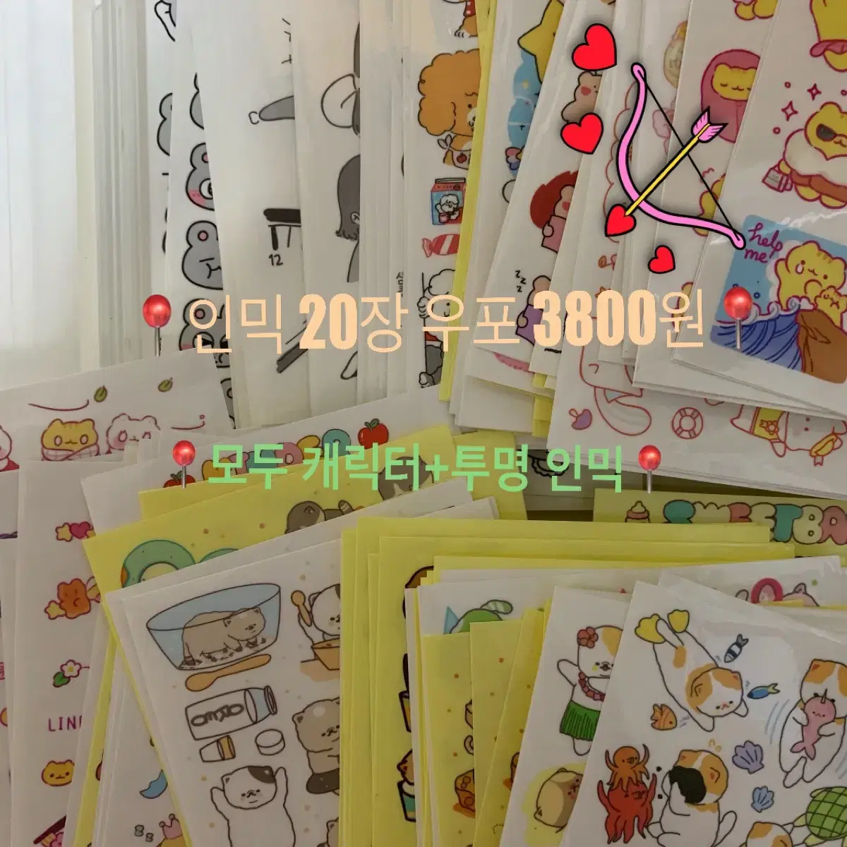 High-quality Character Imik 20 sheets for 3,800 won!