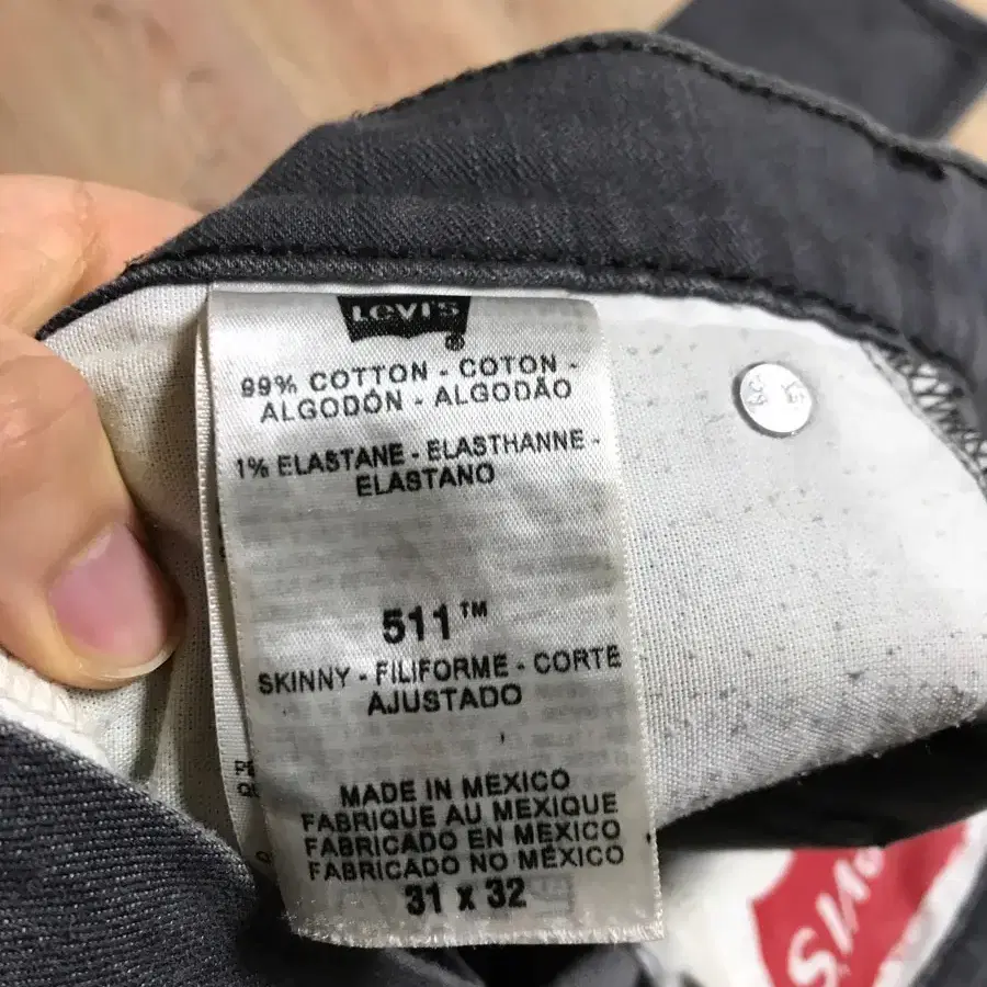 LEVIS 511 스키니핏 청바지