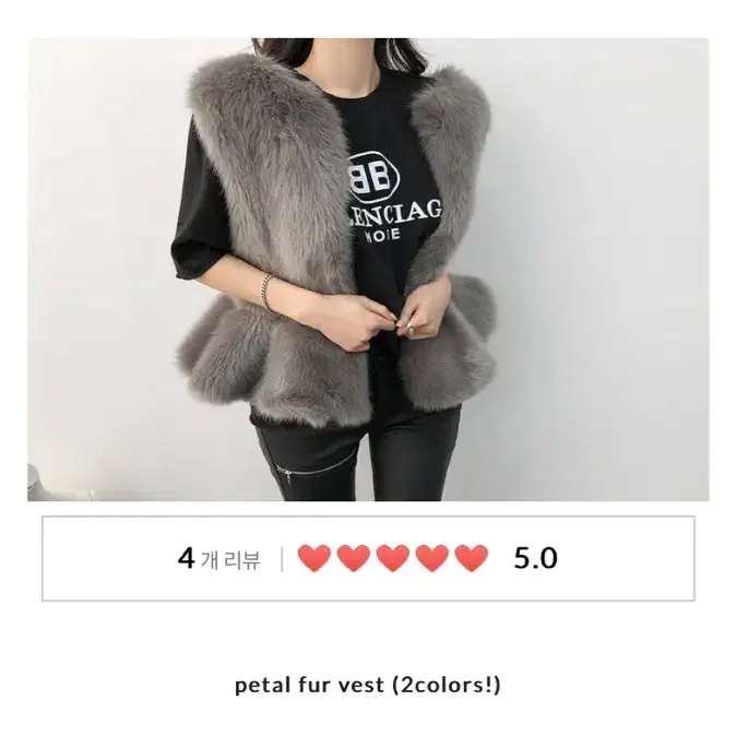 로즈팩토리 petal fur vest 퍼 조끼