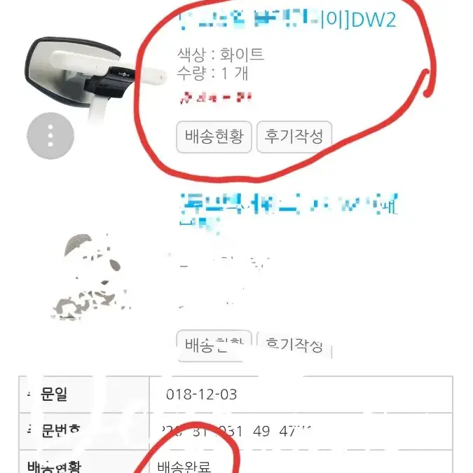 듀오백 듀오웨이브 DW2팝니다(택포로 가져가세요)