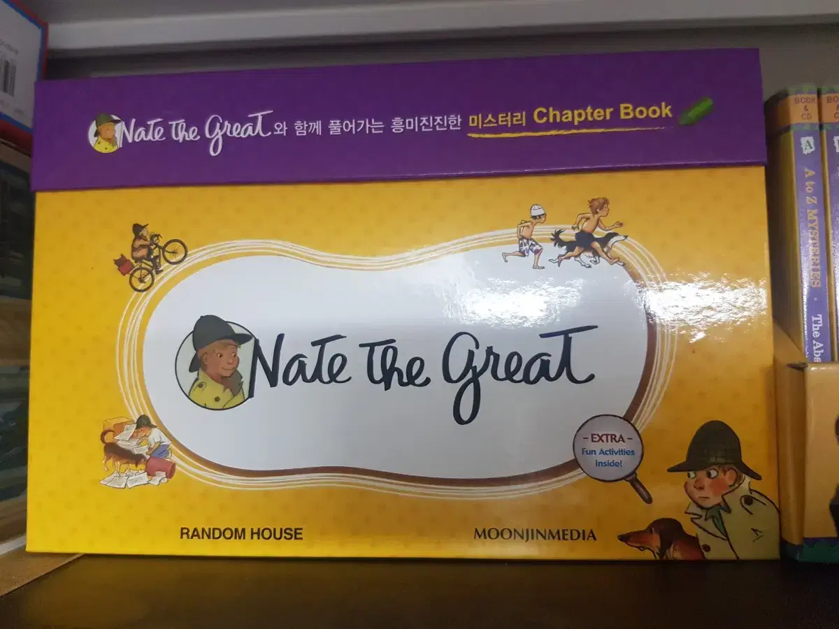 네이트 더 그레이트 책 시디 풀셋 nate the  great