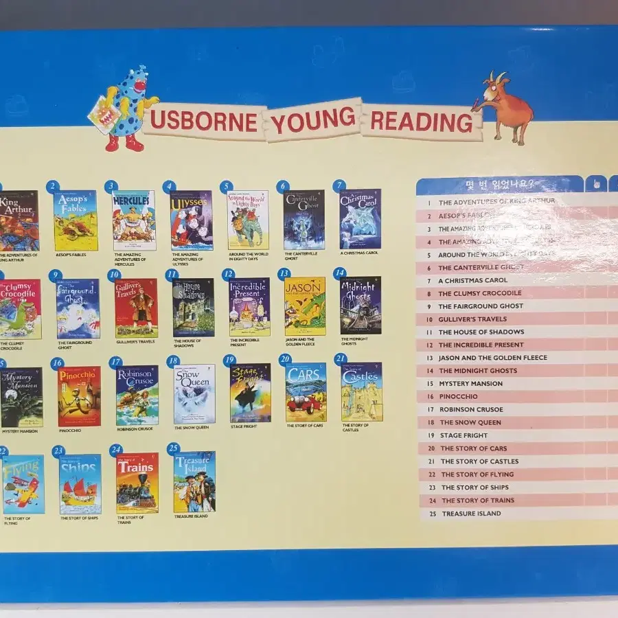 usborn young reading 2단계 책, 시디, 워크북 풀세트