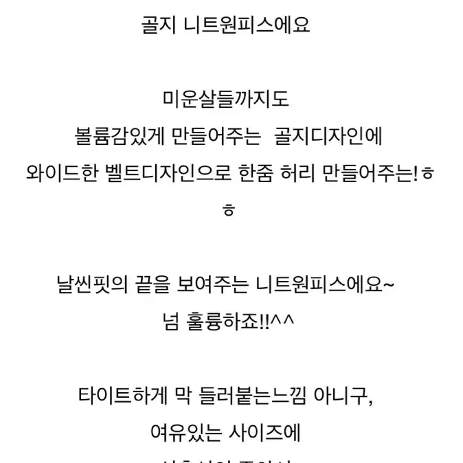 니트 폴라 진주소매 벨트 롱원피스 벨라미아