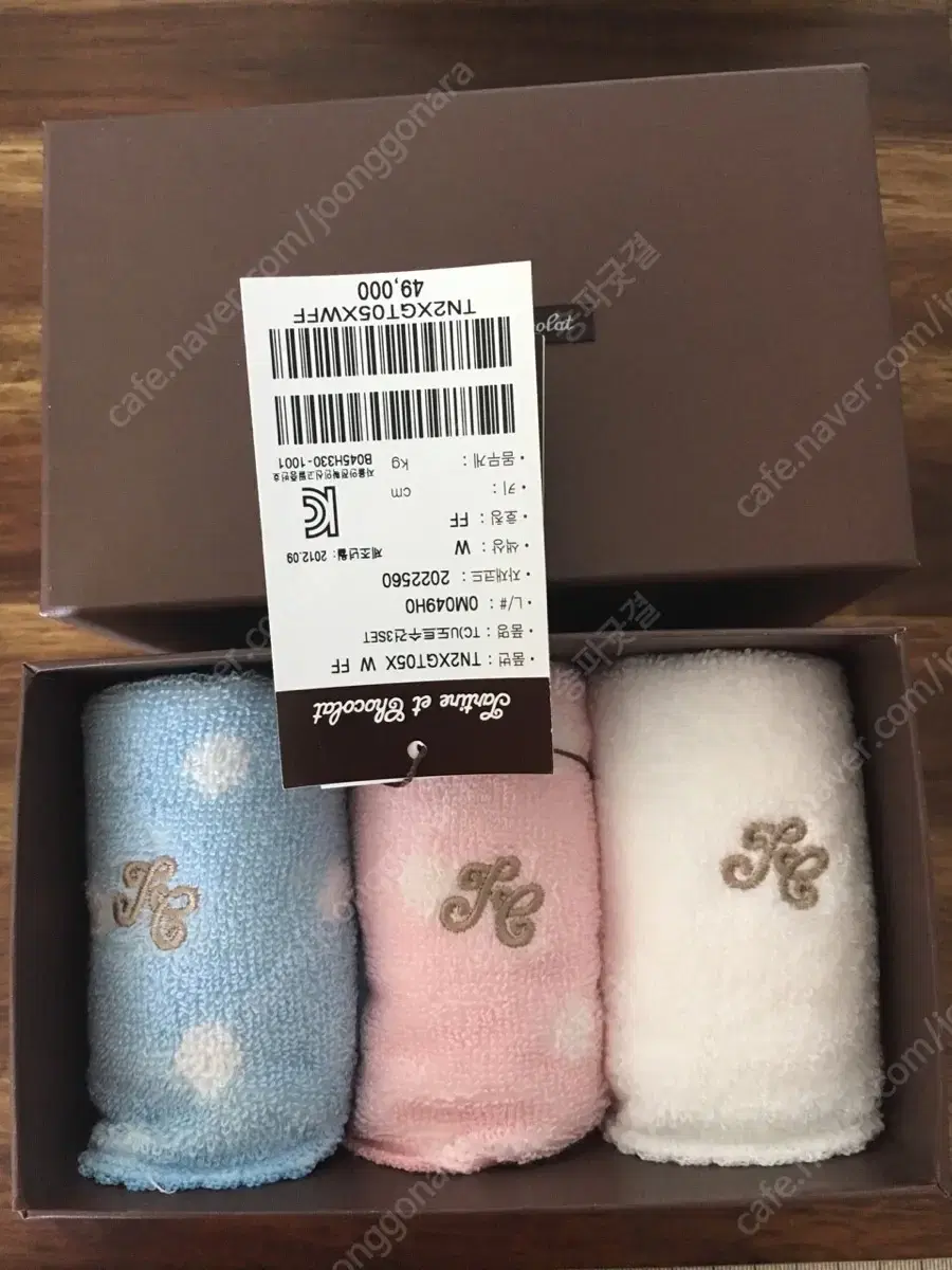 Chocolat Dot Towel Handkerchief Set of 3 New Products
