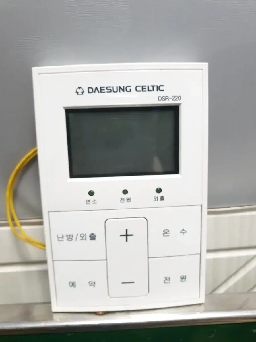 대성셀틱 보일러 dsr-220 dsr220 실내온도 조절기 dsr220b