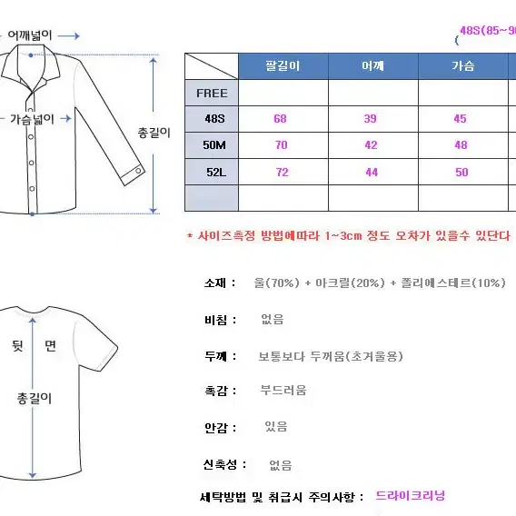 초슬림 핏 울 모직 더블코트