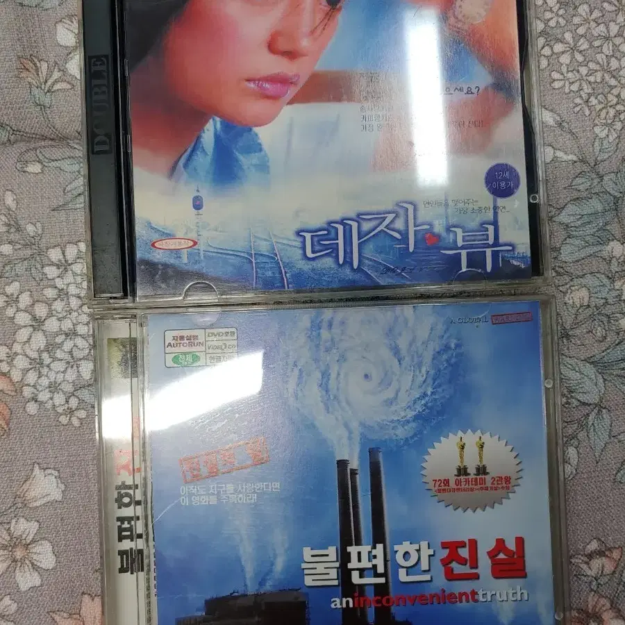 DVD 반지의제왕.시티오브엔젤.친절한금자씨.불편한진실.데자뷰