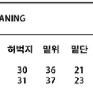 새상품 코듀로이 팬츠 남녀공용