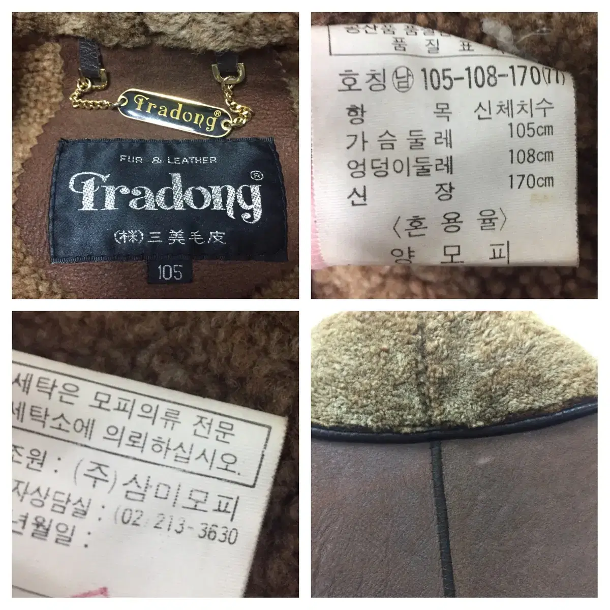 B1361남성 삼미모피 Fradong 리얼양털양가죽 무스탕.코트.토스