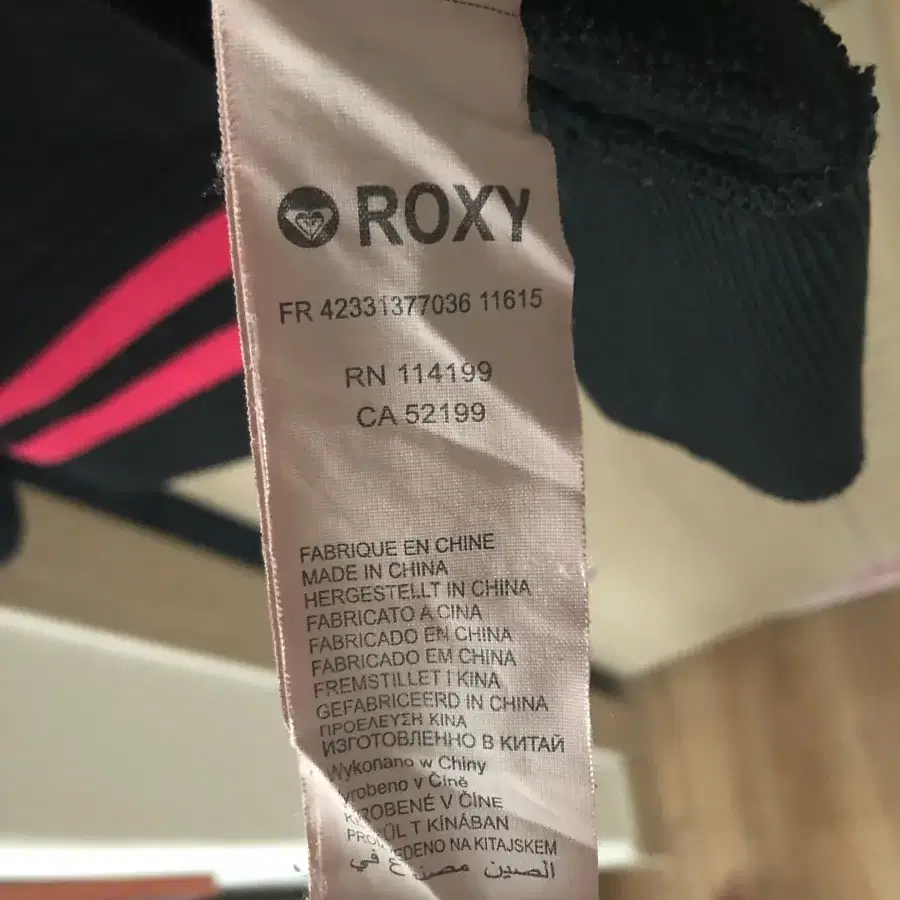 ROXY 록시 기모 롱후디 보드복이너 택포23000