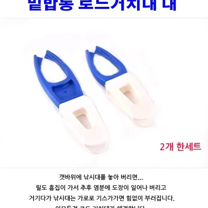 (65)밑밥통 낚시대 거치대