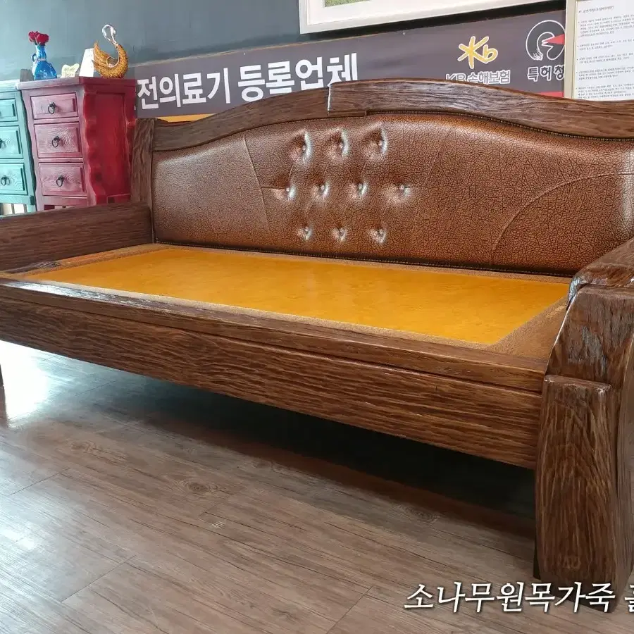 통고나무 흙쇼파