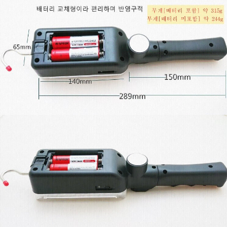 후레쉬 작업등 신제품 낚시 탐사 캠핑 정비 창고정리 다용도 작업 램프