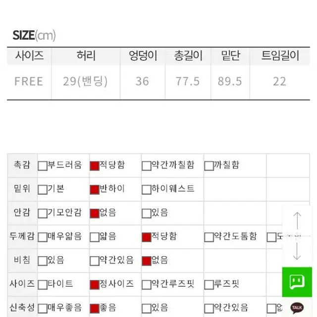 모코블링 로제트리밍 차콜색