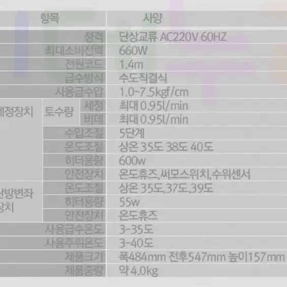 블루밍 가정용 비데