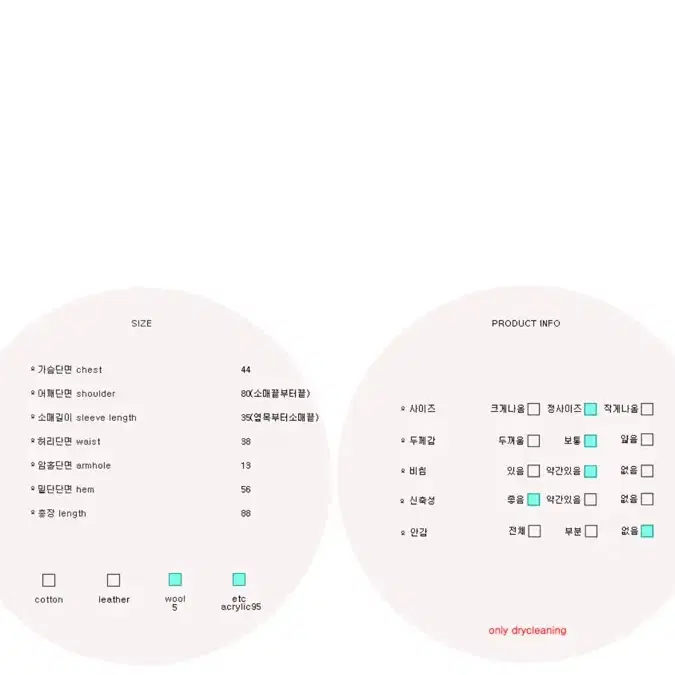 프레클 메이드 트위기 니트 미니 드레스