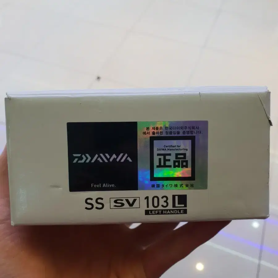 다이와 sssv 103L팝니다.