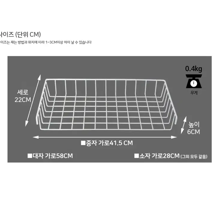 소 중 대 매쉬망 바구니 메쉬망 휀스망 철망 선반