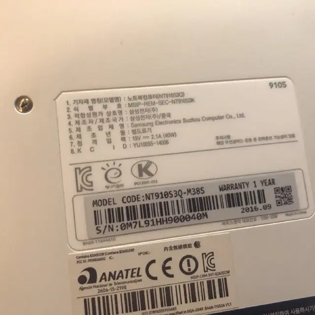 삼성노트북9Lite 1.34kg초경량노트북 ssd128탑재NT910S3Q