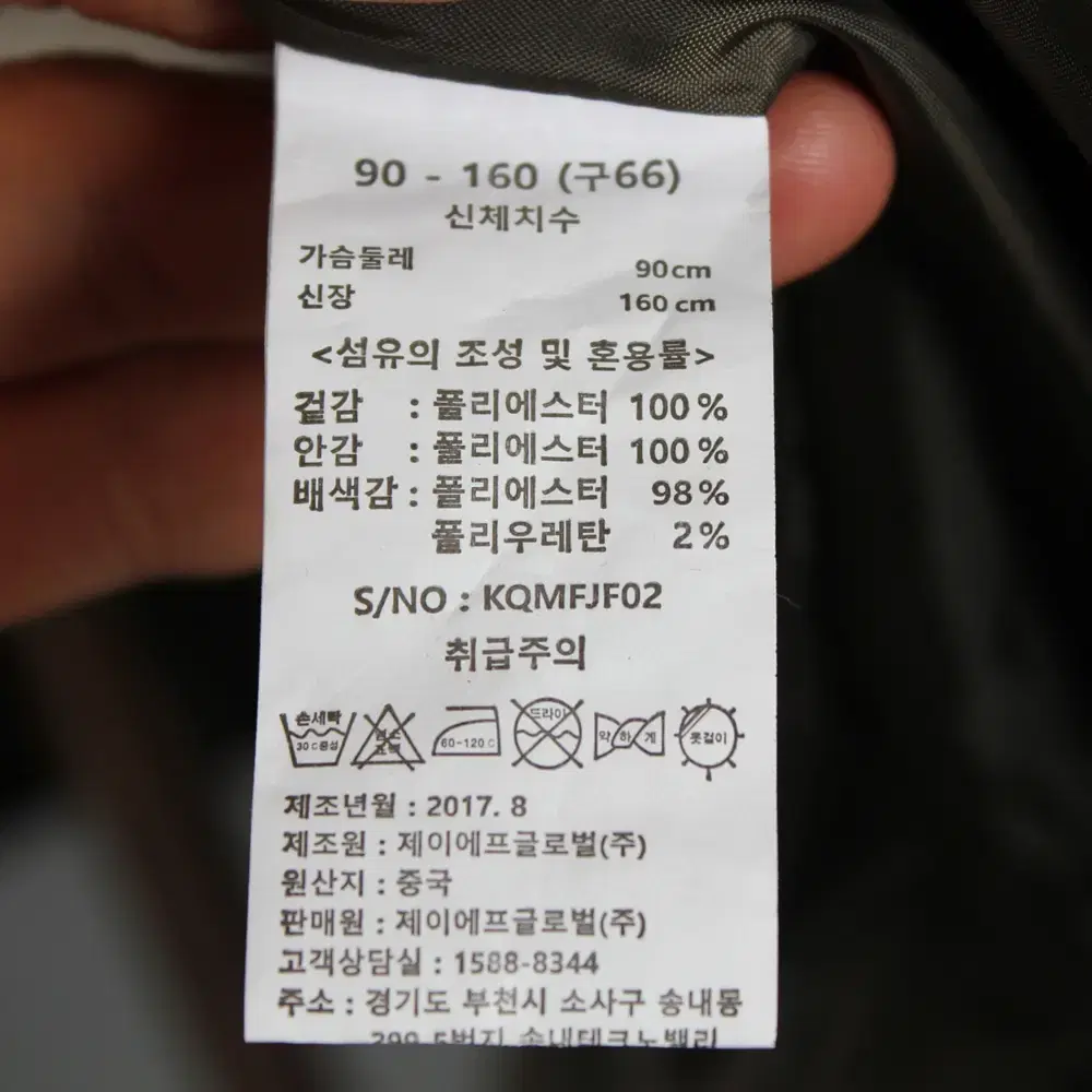 마조 롱 블루종 항공 자켓 점퍼 여성 90