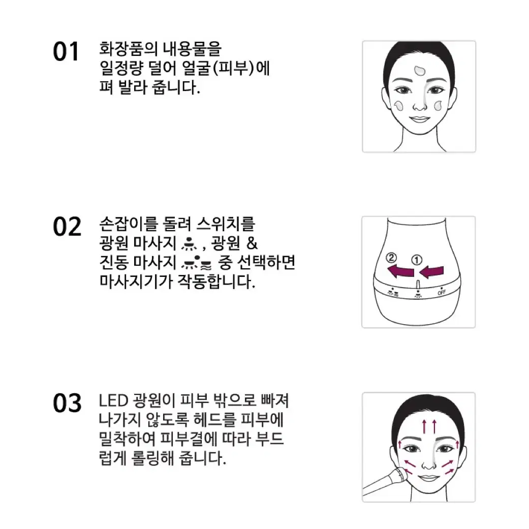 (정품⭐️)클렌슈어🙂진동+LED광원 마사지기