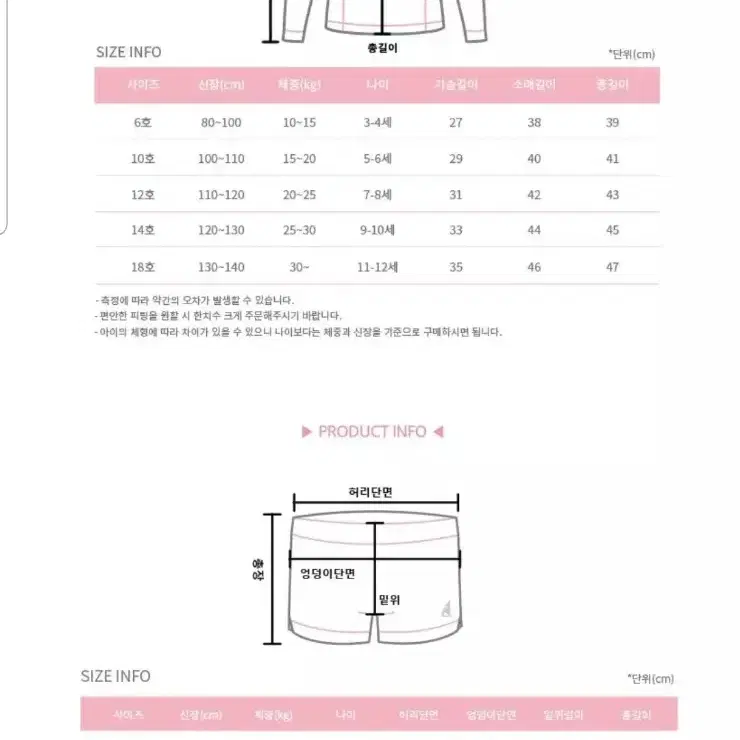 여아 수영복하의3장 새상품