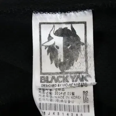 (55) 블랙야크 blackyak 블랙 후드 져지 (사이즈 90 55)