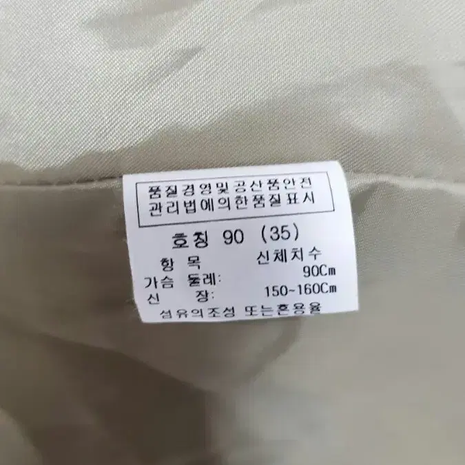 (90) 크로커다일 여성 후드사파리점퍼 90