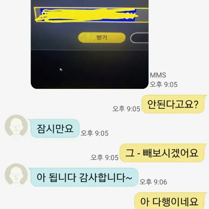 거래 인증글