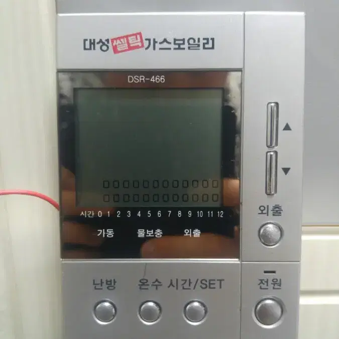 대성 셀틱 dsr-466 dsr466 실내온도조절기