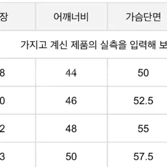 아디다스 레알마드리드 스트라이프 카라반팔티셔츠 90사이즈